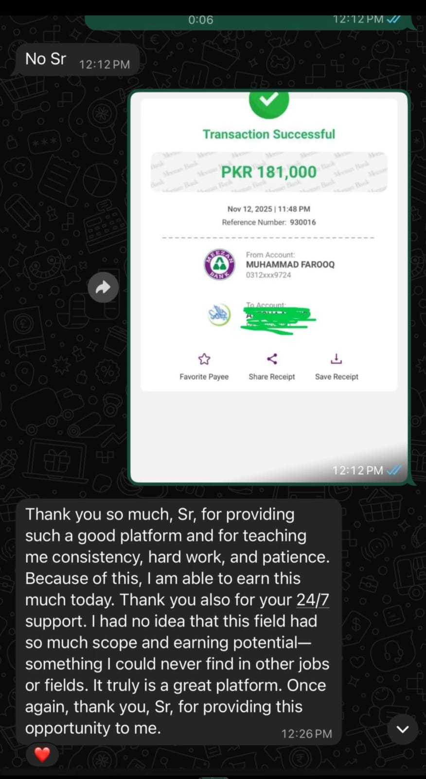 Participant payment and review screenshot